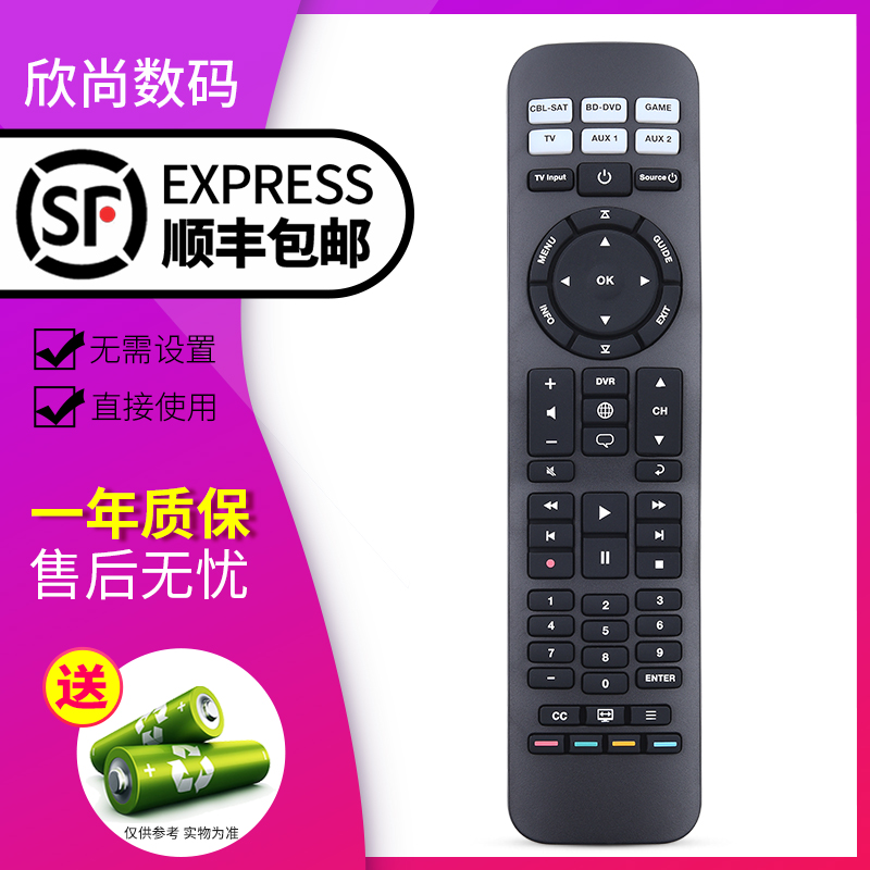 欣尚适用于 博士BOSE音响遥控器cinemate电视SOLO5/10 CM15/50 包邮送电池
