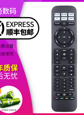 欣尚适用于 博士BOSE音响遥控器cinemate电视SOLO5/10 CM15/50 包邮送电池