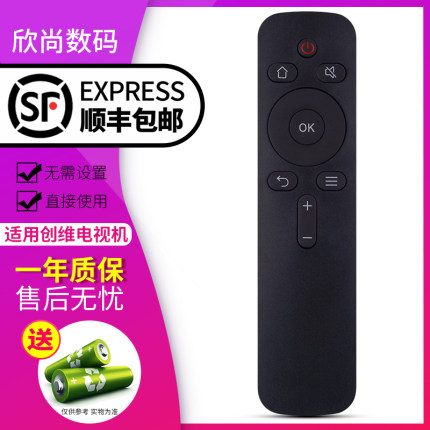 欣尚适用于创维coocaa/酷开电视机通用43k2 K55 A55 50A2 K43 KX55 遥控器