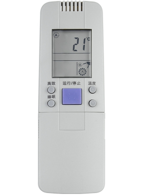 欣尚适用于海信空调RCH-50VA
