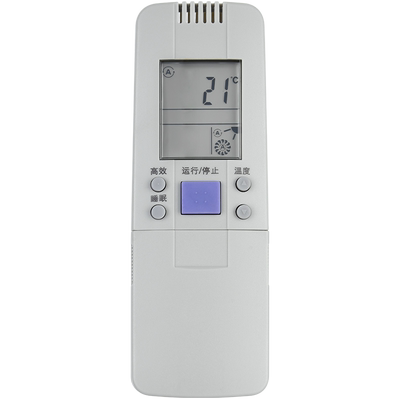 欣尚适用于海信空调RCH-50VA