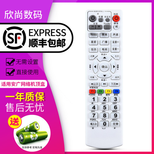 欣尚适用于北京朝阳航天东方广视