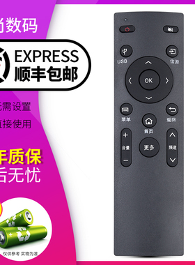 欣尚适用于康佳电视遥控器KW-Y006/Y007 M55U A48/49/55U K32 K49J LED58S1 T43U T55U LED48UC2 LED55UC2