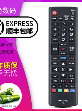欣尚适用于 LG电视机万能遥控器 通用 AN-MR500G 49UB8300/55UB8300  AKB73975804 47GB6500-CA 遥控器