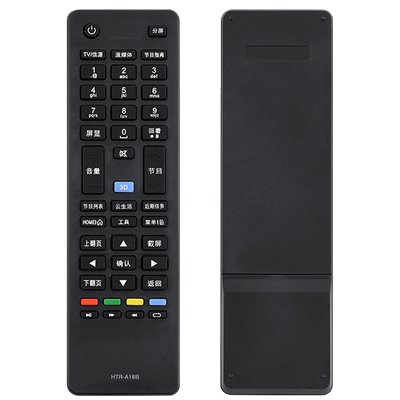 欣尚适用于海尔电视遥控器A18B