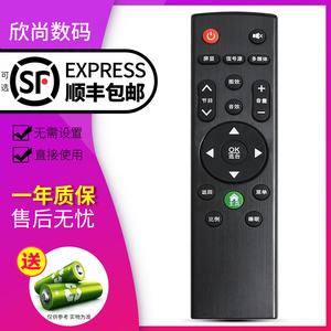 适用于SAHPR广州夏浦液晶电视机遥控器SM-A10 LED-32/40/42/43D6