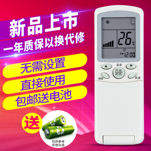 适用于包邮 海尔空调YR-H74 YR-H76 YR-H68 H78 H85 H82遥控器