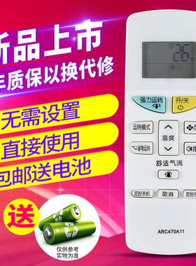 欣尚适用于大金空调遥控器 ARC470A11 FTXH325LC-W KFR-35G/BP (
