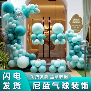 亚光蒂芙尼蓝大小气球5寸10寸12寸18寸36寸乳胶艺术造型长条汽球