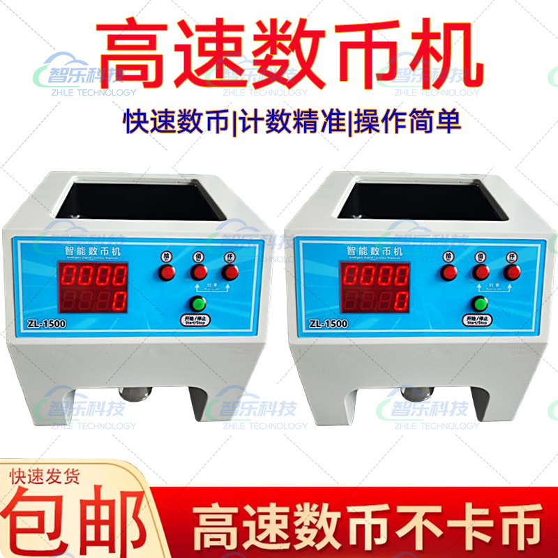 游戏币台币港币马币新旧一元清点