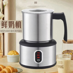 牛奶巴氏杀菌机家用小型鲜奶灭菌机多功能不粘锅热煮奶神器酸奶机