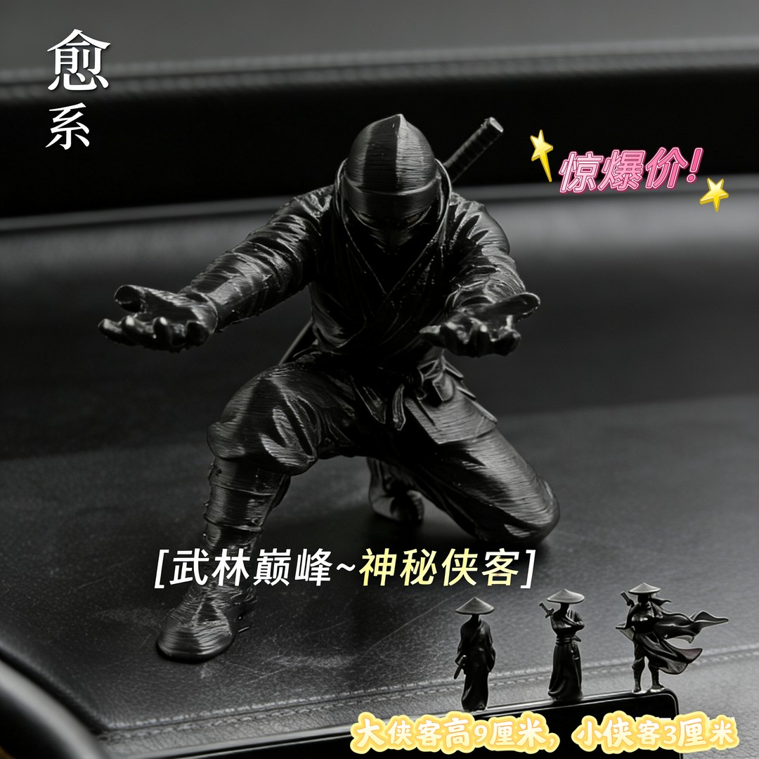 忍者酷炫桌面笔架摆件图片