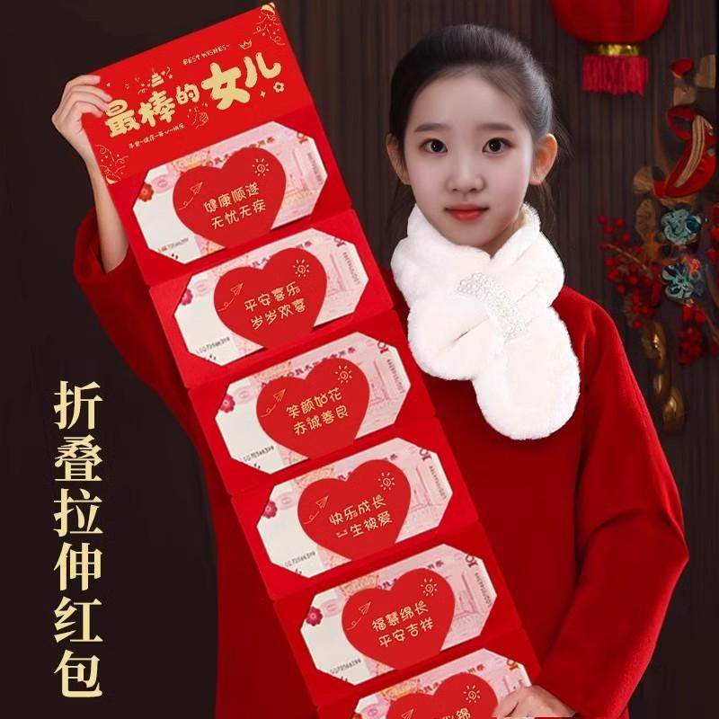 新款春节红包袋利是封生日折叠中考高考成人礼十八岁利是封仪式感,节庆用品/礼品,春节礼盒,淘宝优惠券,粉丝福利购,淘宝优惠卷