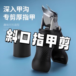 指甲刀甲沟炎专用斜口防飞溅尖嘴指甲钳大开口老年人修甲剪指甲剪