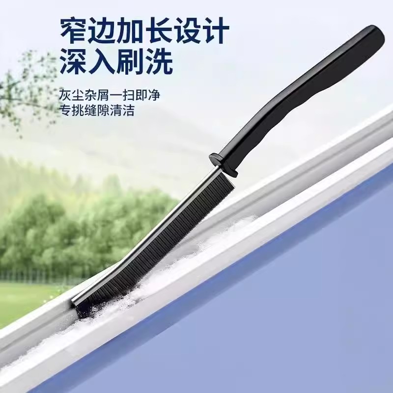 多功能缝隙刷子硬毛长条清洁凹槽