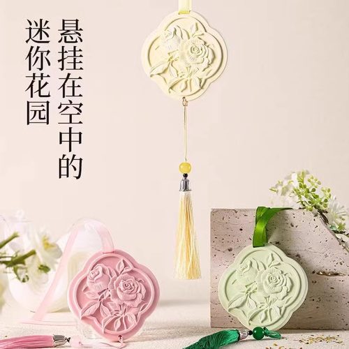 玫瑰花衣柜香薰衣橱石膏香片持久
