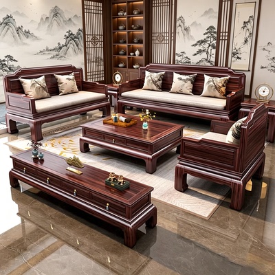 新中式乌金木全实木沙发现代简约家用客厅冬夏两用别墅大小户型
