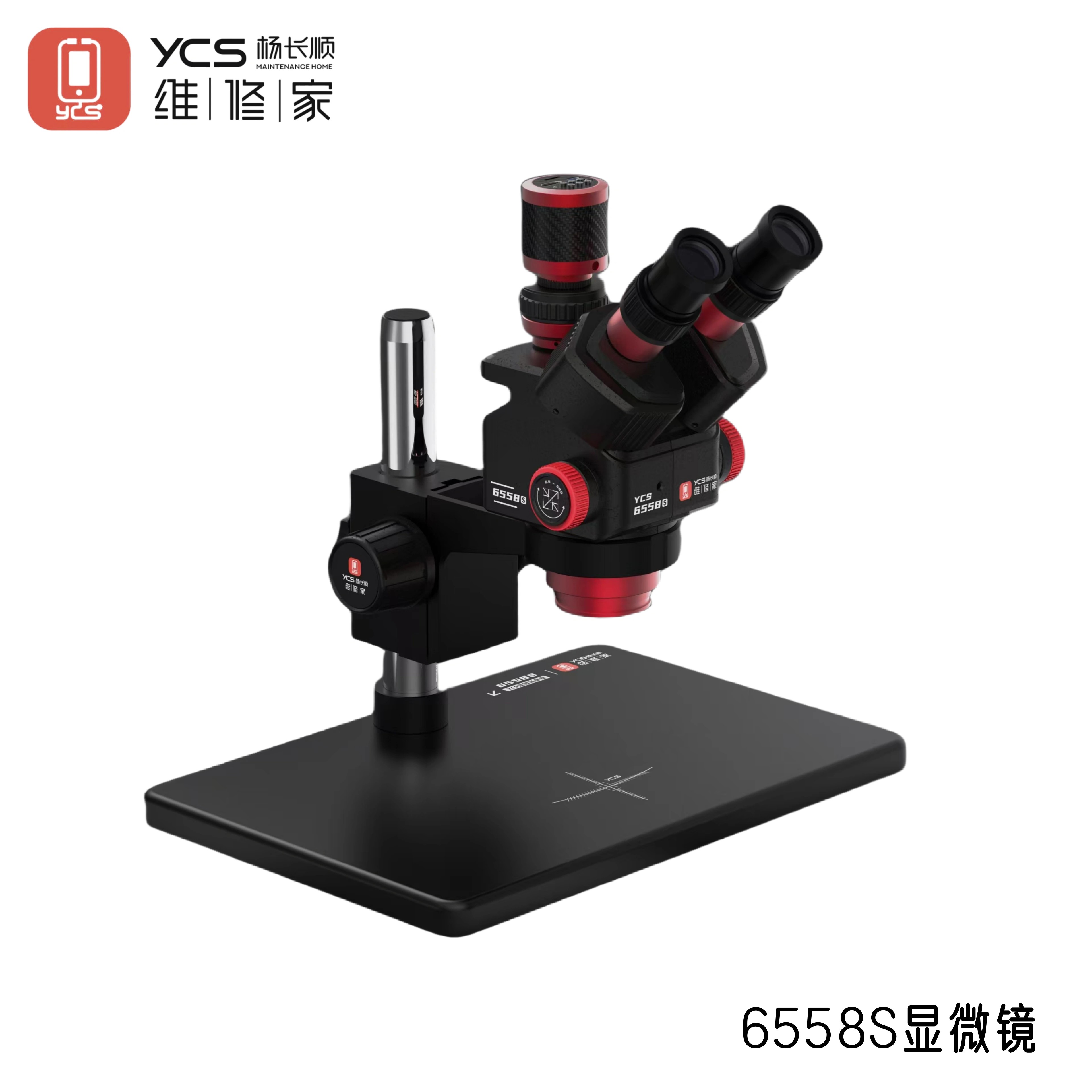 杨长顺维修家6558S三目显微镜