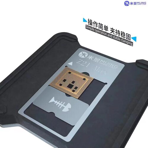 米景Z21Max植锡台安卓高通骁龙
