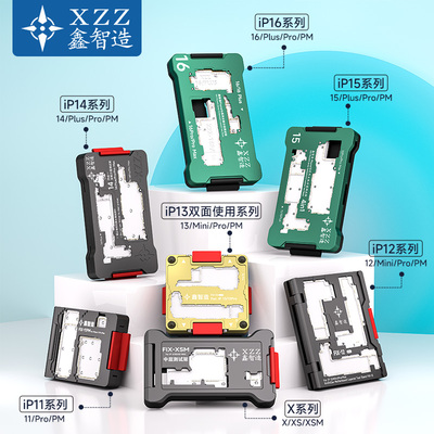 鑫智造主板分层中层测试架