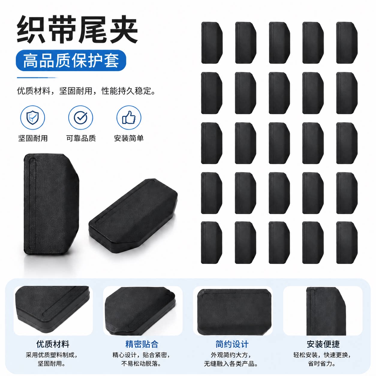 塑料织带防脱尾夹 织带收尾扣 背包箱包配件