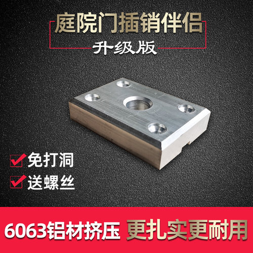 免打洞送螺丝户外拒绝生锈