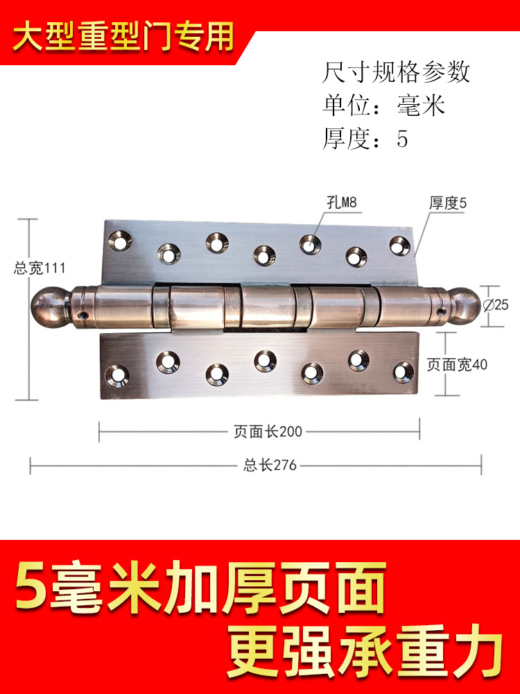 库定制定制铜门大合页10寸不锈钢加厚铰链平开折叠红古铜重型门促