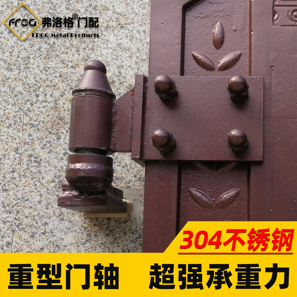 重型门轴加厚304不锈钢旋转圆柱加粗户外庭院大门天地轴承门配件