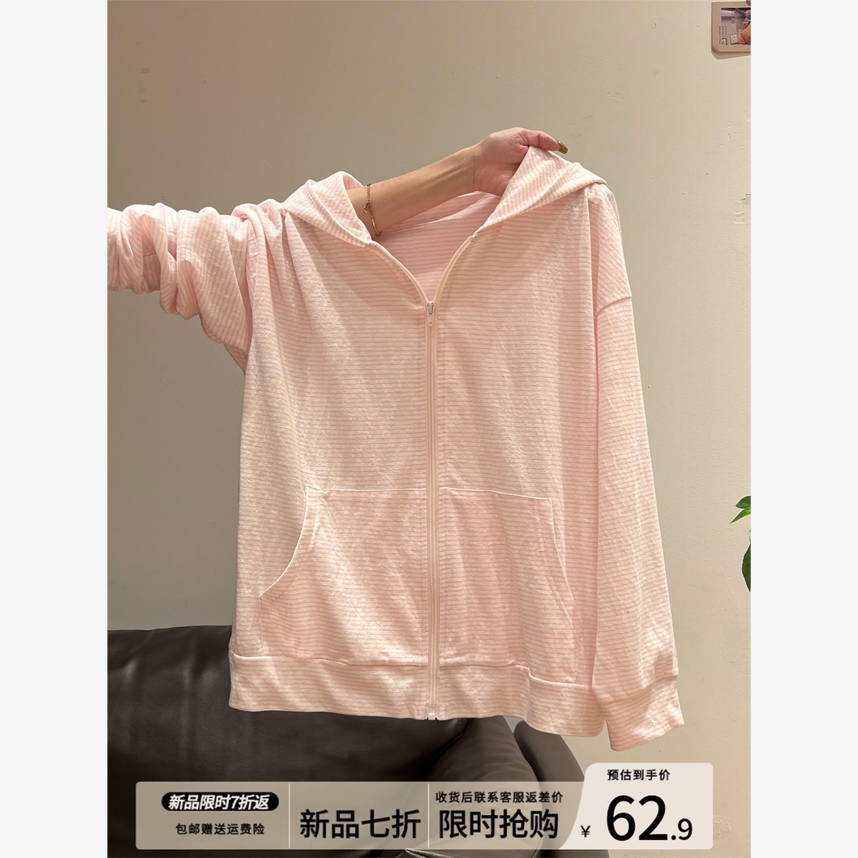 韩系巨好看粉色细条纹连