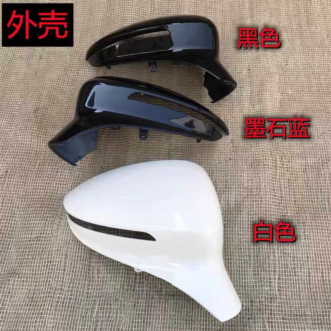 BYD SONG MAX 백미러 하우징 YUAN PRO 반전 미러 프레임 하부 쉘 베이스 커버 렌즈 방향 지시등 모터