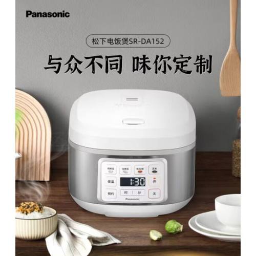 Panasonic/松下 SR-DA152电饭煲4L蒸饭多功能预约家用电饭锅促