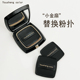 优笙色适用毛戈平7g小金扇11.5g替换粉饼粉扑定妆植绒薄方形皮面