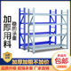 仓库货架置物架多层家用超市储物架角钢仓储落地展示架库房铁架子