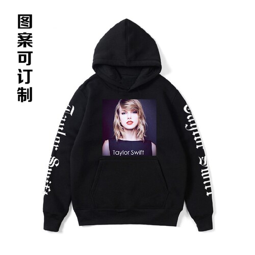 连帽秋冬同款衣服特同款