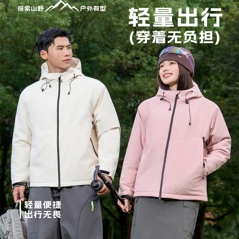 加厚保暖情侣重复羽绒服