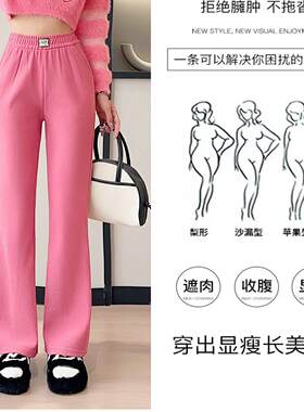 FEIDU加绒加厚款轻奢显瘦微喇裤女爆款雪尼尔羊羔绒直筒休闲长裤