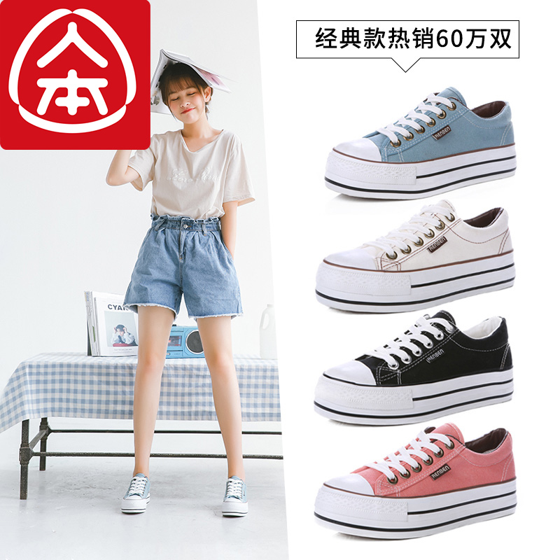人本位醫療系列