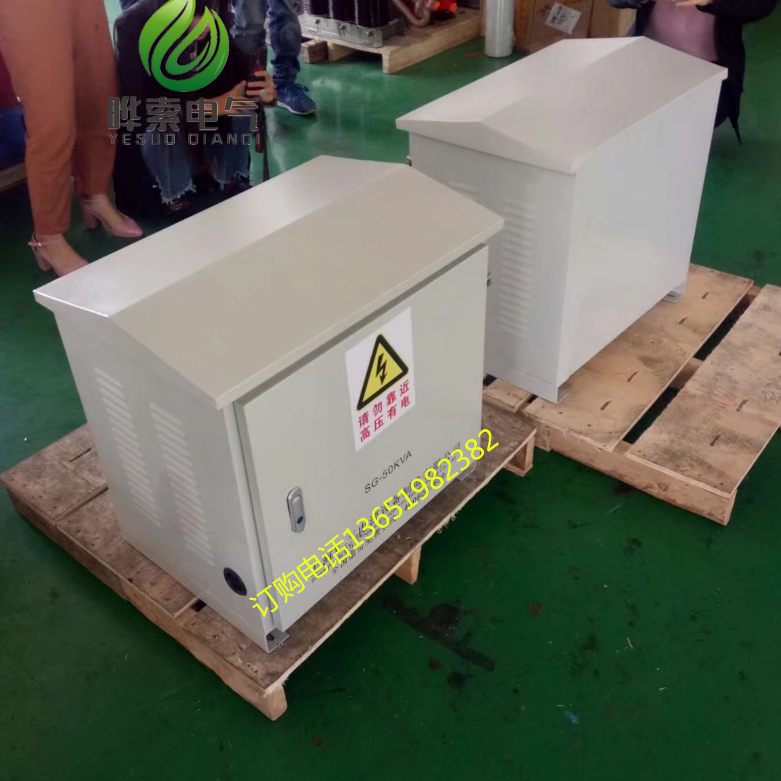 1kva2kw3KVA5kva8kw10KVA三相变压器380V变415V440V480V660V690V 电子元器件市场 变压器 原图主图