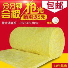 材料吸音棉隔热玻璃棉岩棉棉KTV保温隔热消音墙体板隔音