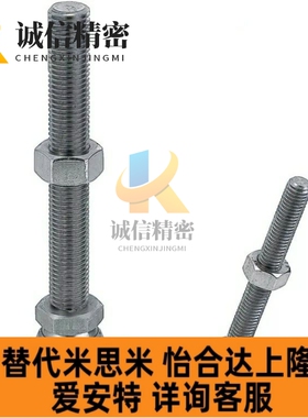 调整块 旋转地脚LEMNT10/12/16-75/100/130 LEMNS不锈钢