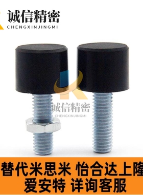 TDC41聚氨酯黑色止动螺栓 UNBH3/4/5-10/15/20/25/30/40 防撞螺丝