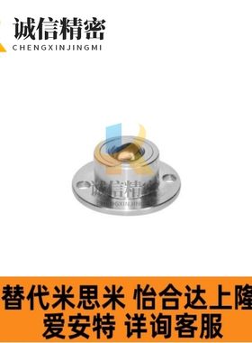 万向球怡合达车削型 QDA21-D27 QDA21-D30 QDA21-D39/QDA21-D40