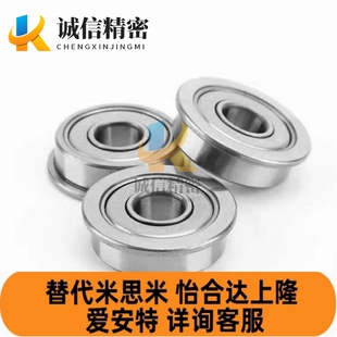 不锈钢法兰滚珠轴承 SFL6801ZZ SFL6900ZZ SFL6901ZZ/SFL6902ZZ