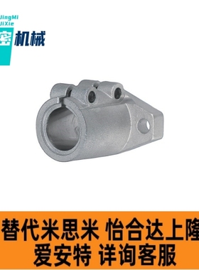 替代米思米SHFL SHFML SHFSSL SHFTL10/12/15/16/20/25/30支座