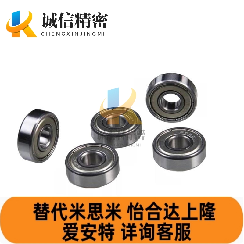 小径滚珠轴承 C-B682ZZ C-B683ZZ C-B684ZZ C-B694ZZ C-B604ZZ
