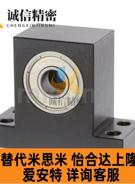 轴承座组件BGHW6008DD/BGHW6902ZZ//BGHWB605ZZ/BGHWTS608ZZ