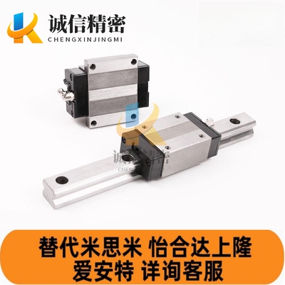 替代怡合达微型直线导轨IAY01 IAV01 IAP01 IAS01-H24 28 33 42现