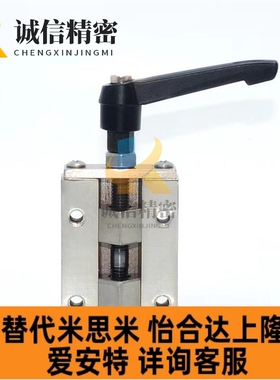 直线导轨夹具 钳制器固定夹/SVCK/SVCN24/28/30/33/36/42 SECK13