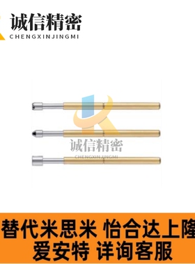 替代米思米NPT2V -A1 -E -T -LM -B -D-J NRT0W 探针探针座 NRT05