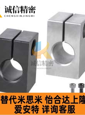 导向轴支座 底座安装型 GEC01 02 06 08 09-D10 12 16 20 25 30